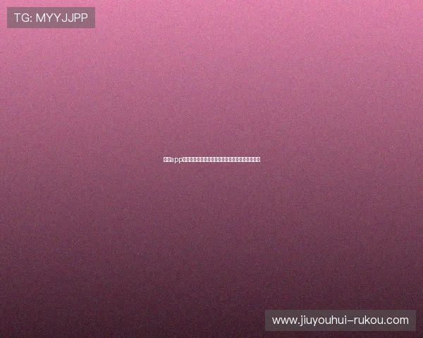 九游app下载安全免费为用户提供的安全保障服务全面介绍