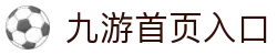 九游首页入口 - (中国)攀枝花九游首页入口咨询股份有限公司欢迎您